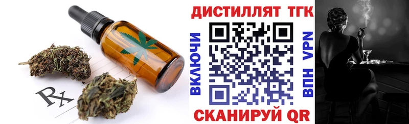 Cannafood конопля  Урюпинск 