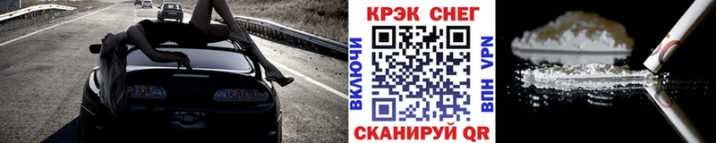 КОКАИН Перу  закладка  Урюпинск 
