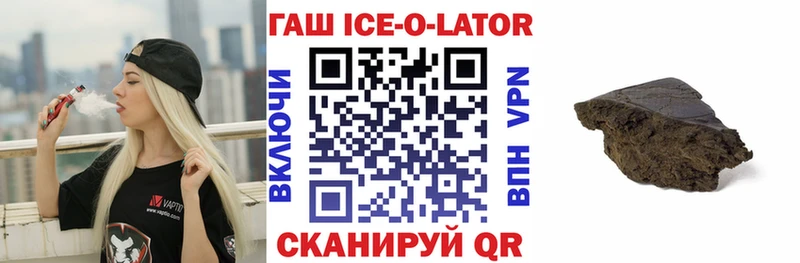 купить наркотики сайты kraken зеркало ГАШИШ hashish Урюпинск
