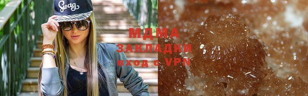 синтетический гашиш Армянск