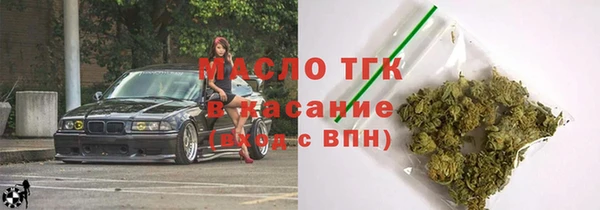 скорость mdpv Арсеньев