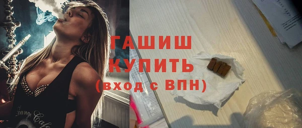 прущие грибы Аркадак