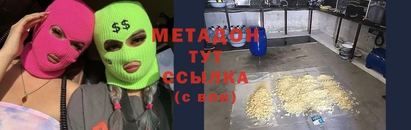 синтетический гашиш Армянск