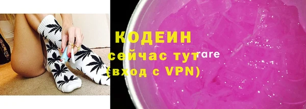 скорость mdpv Арсеньев