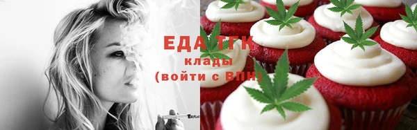 прущие грибы Аркадак