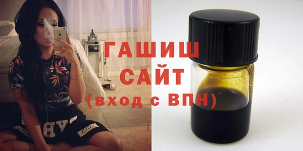 прущие грибы Аркадак