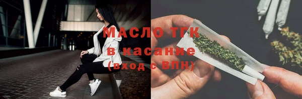 скорость mdpv Арсеньев