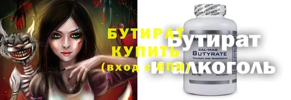 прущие грибы Аркадак