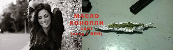 прущие грибы Аркадак