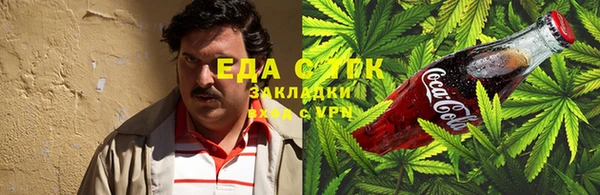 MESCALINE Алексеевка