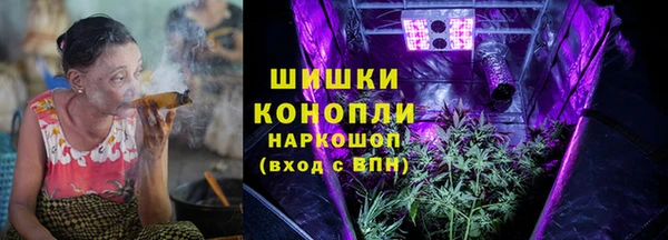 синтетический гашиш Армянск
