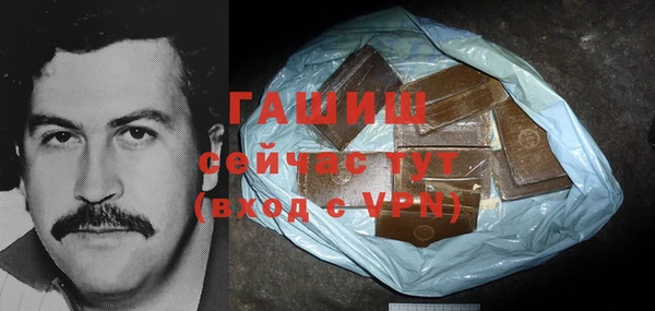синтетический гашиш Армянск