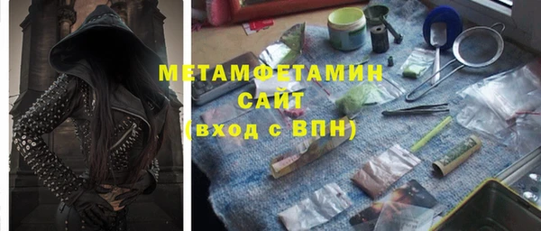 скорость mdpv Арсеньев
