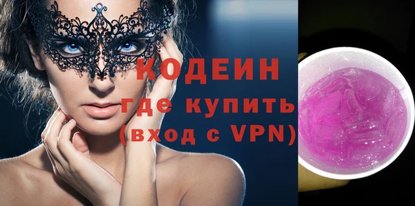 MESCALINE Алексеевка