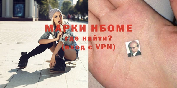 MESCALINE Алексеевка