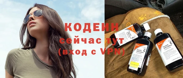 скорость mdpv Арсеньев