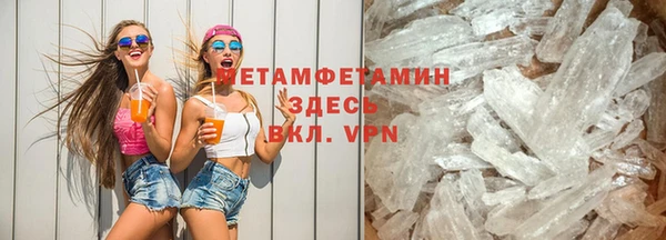 скорость mdpv Арсеньев