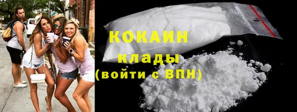 спайс Абинск