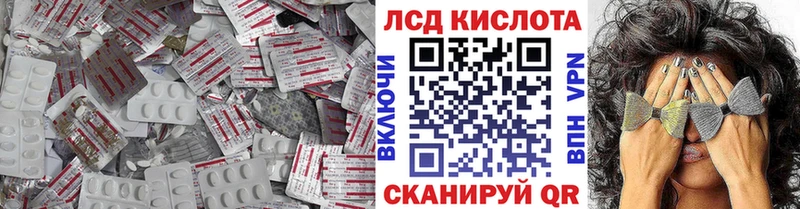 Лсд 25 экстази кислота  Урюпинск 