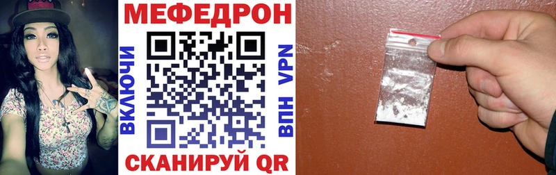 Меф VHQ  Урюпинск 