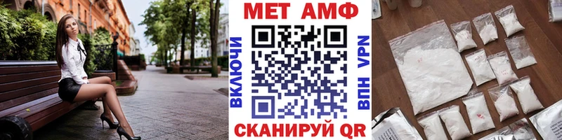 МЕТАМФЕТАМИН винт  маркетплейс формула  Урюпинск 