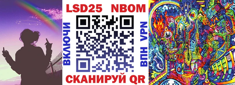 mega ONION shop как зайти Марки NBOMe 1,5мг Урюпинск