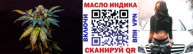 ТГК вейп  Урюпинск 