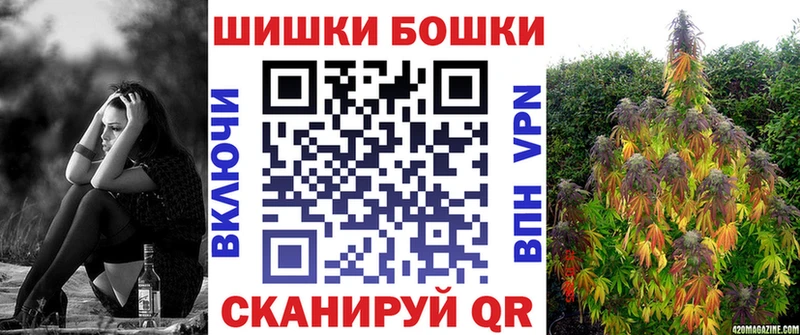 Каннабис AK-47 наркотики Урюпинск